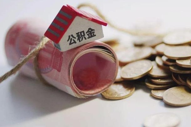 安宁中介靠什么提取了公积金（安宁中介靠什么提取了公积金,会坐牢吗）